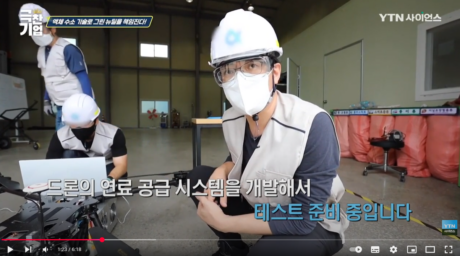 [YTN 사이언스 ‘극찬기업’ 62회] 액체수소 기술로  그린 뉴딜을 책임진다!
